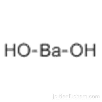 水酸化バリウムCAS 17194-00-2